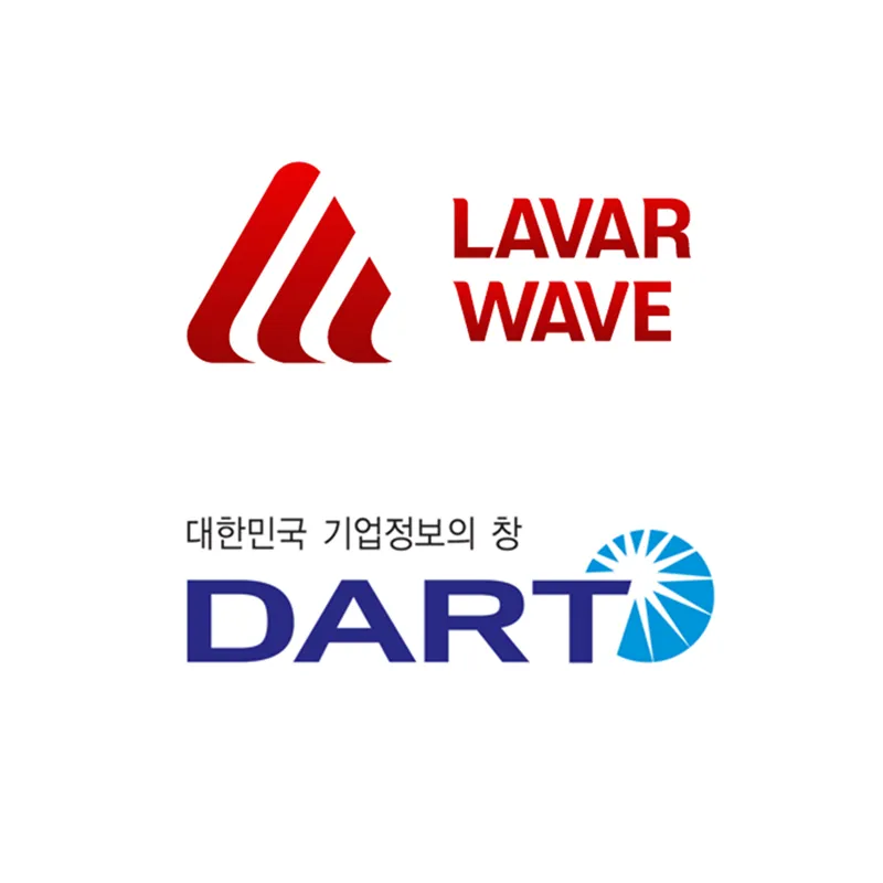 상단 라바웨이브 로고, 하단 전자공시시스템(DART) 로고